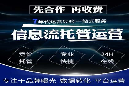 百度推广实战案例：打造爆款广告的秘密武器