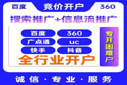 百度竞价广告的创意与执行——三个行业案例对比分析