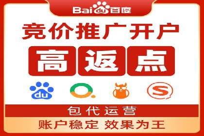 某公司sem代运营之旅：从失败到成功的转变